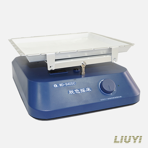 北京六一WD-9405C型 脫色搖床（停產(chǎn)）