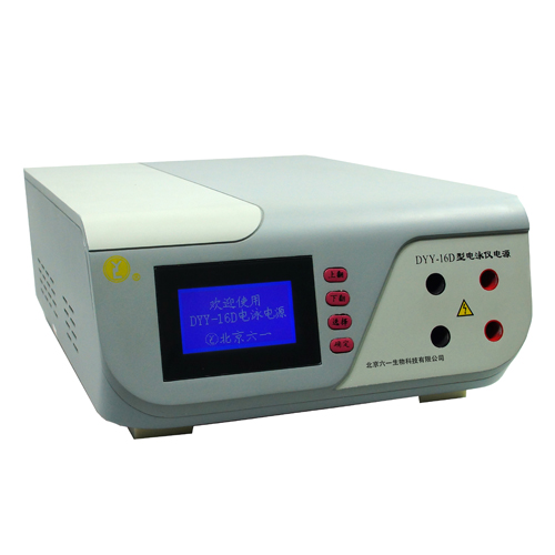 北京六一DYY-16D型 電泳儀電源