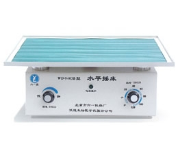 北京六一脫色搖床WD-9405B（停產(chǎn)）